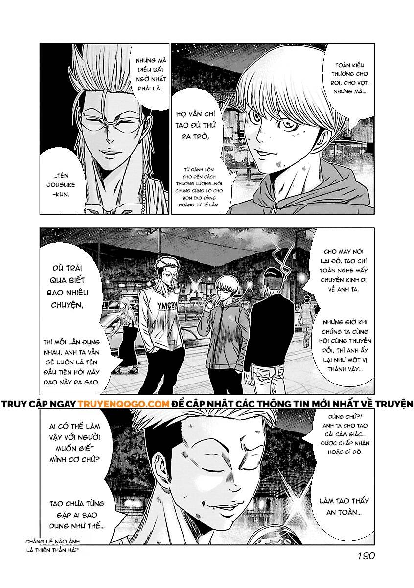 Out (Makoto Mizuta) Chapter 189 - 3