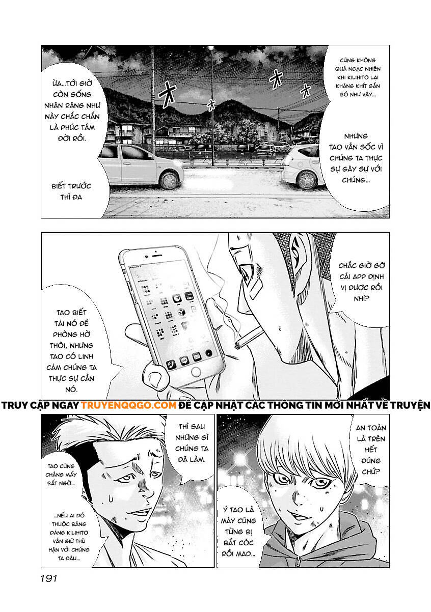 Out (Makoto Mizuta) Chapter 189 - 4