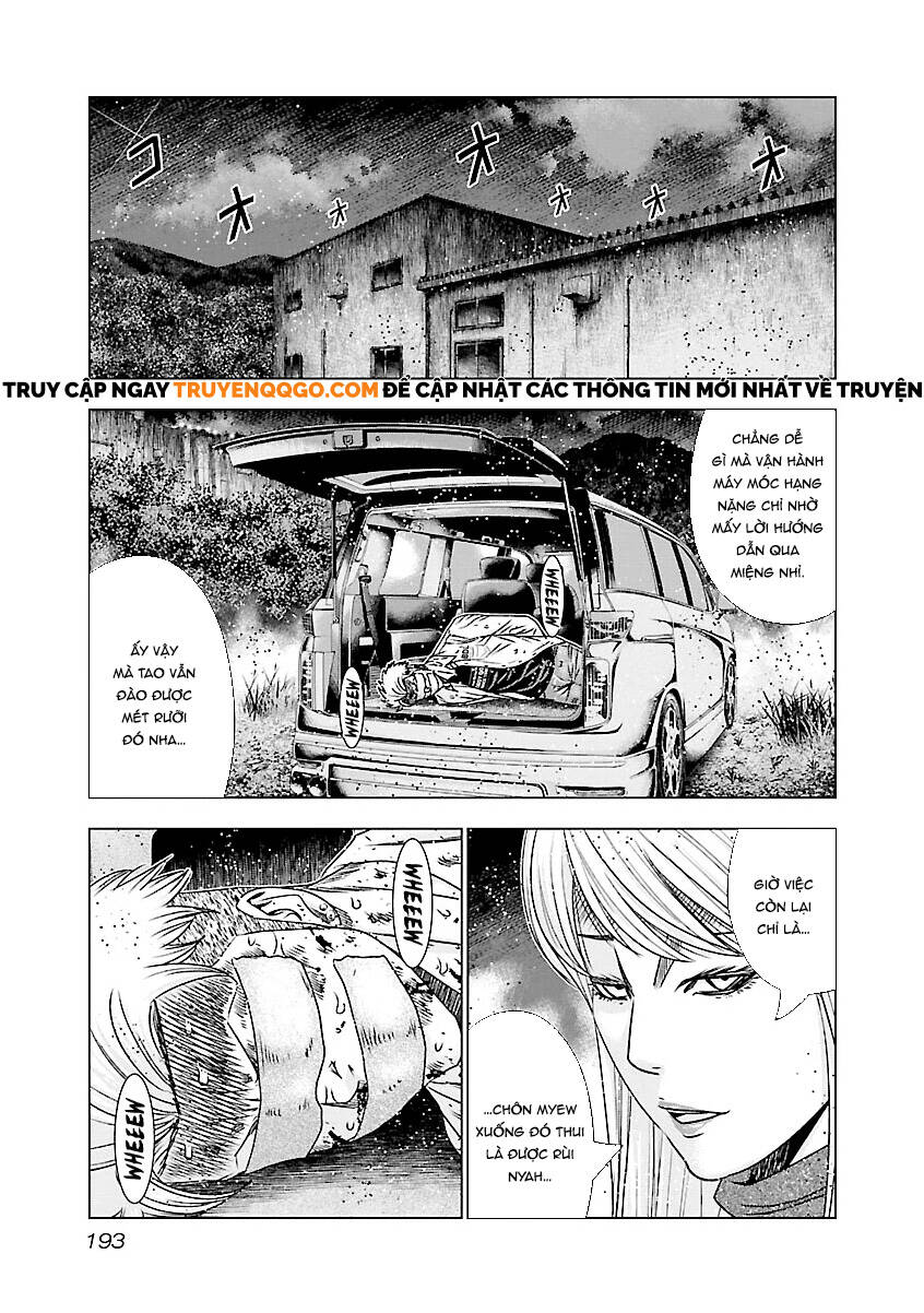 Out (Makoto Mizuta) Chapter 189 - 6