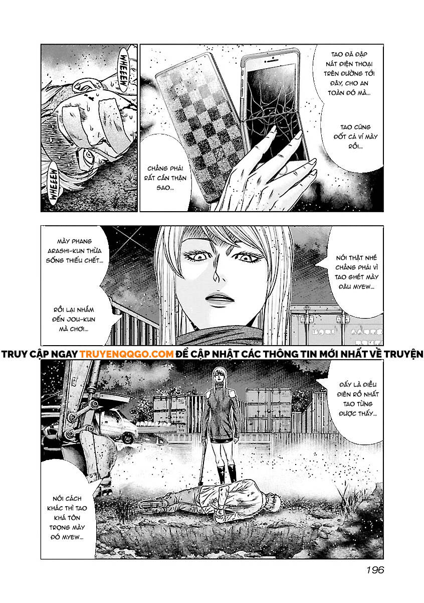 Out (Makoto Mizuta) Chapter 189 - 9