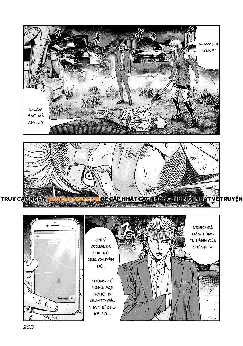 Out (Makoto Mizuta) Chapter 189 - 16