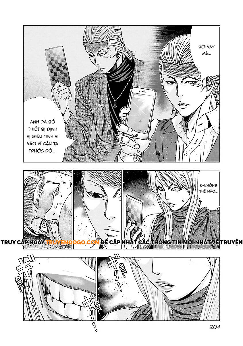 Out (Makoto Mizuta) Chapter 189 - 17