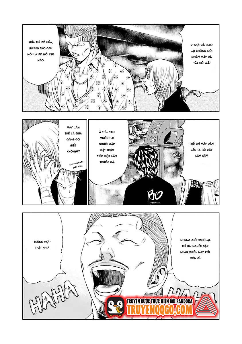 Out (Makoto Mizuta) Chapter 19.1 - 11