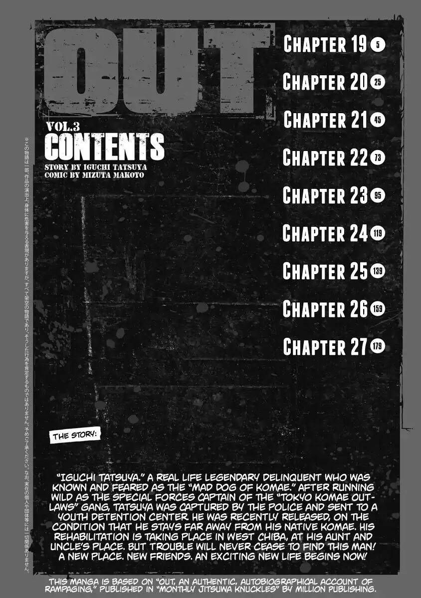 Out (Makoto Mizuta) Chapter 19.1 - 4