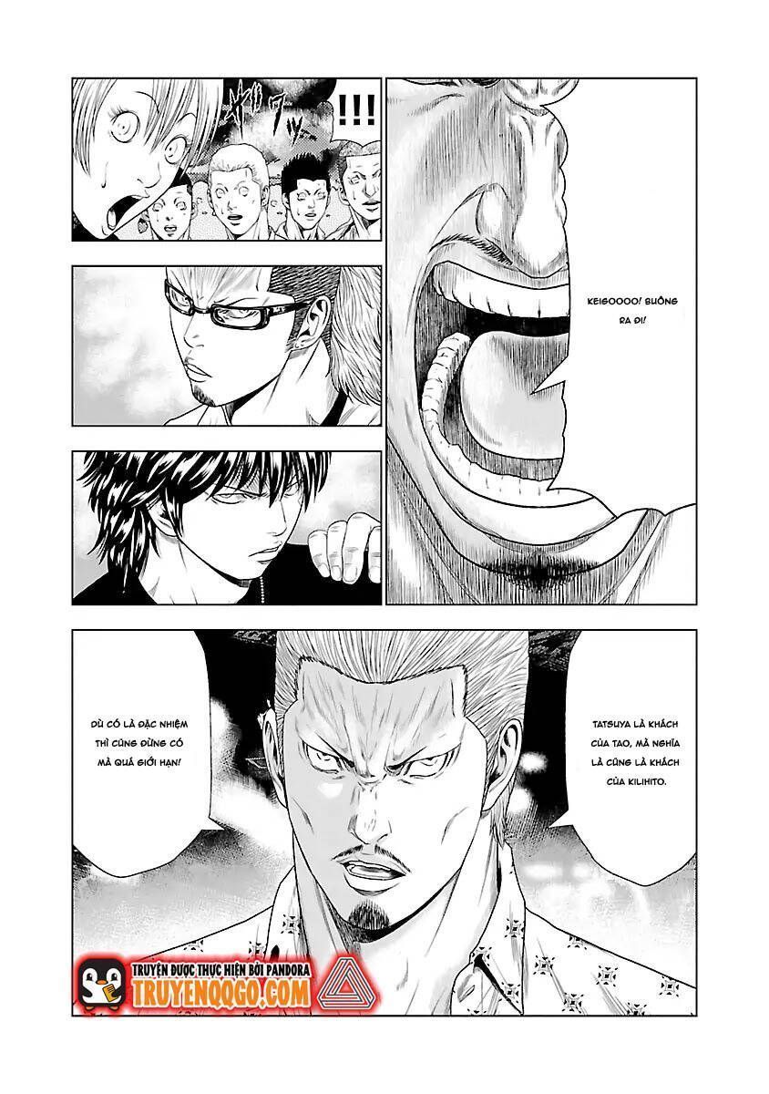 Out (Makoto Mizuta) Chapter 19.5 - 16