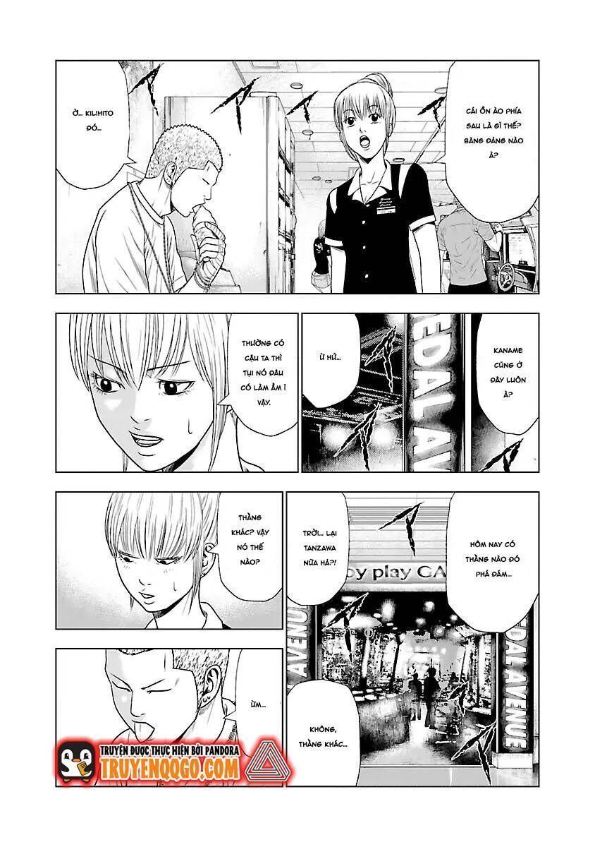Out (Makoto Mizuta) Chapter 19.6 - 23
