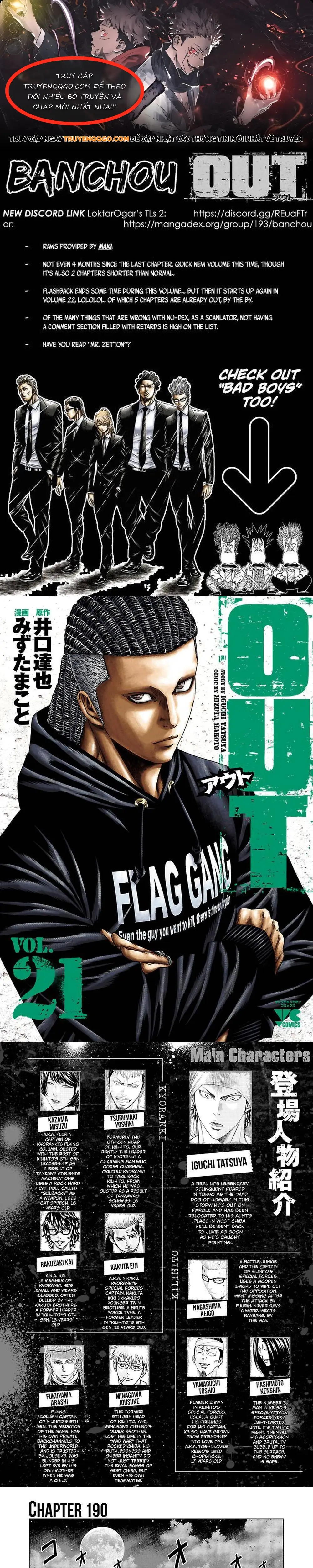 Out (Makoto Mizuta) Chapter 190 - 1