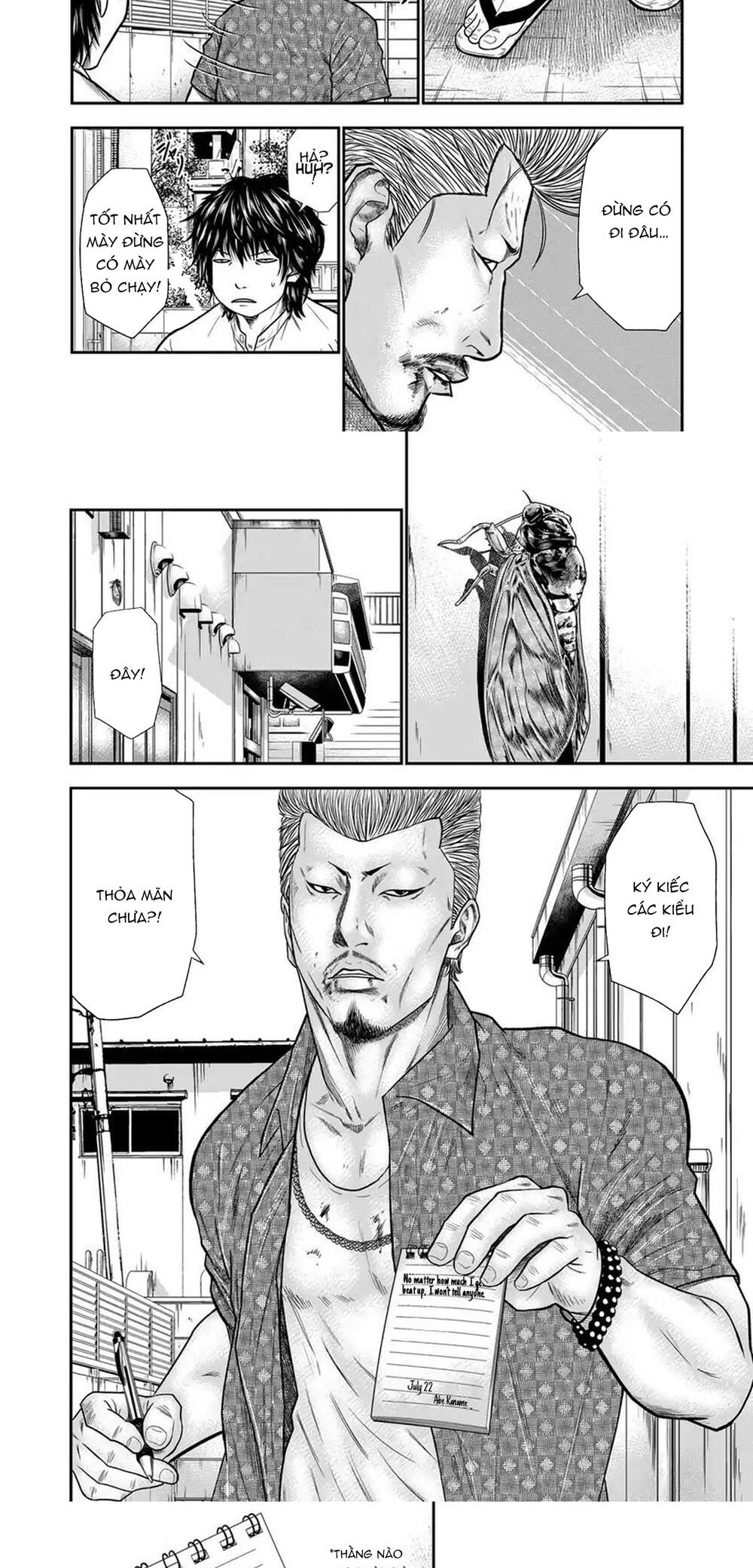 Out (Makoto Mizuta) Chapter 2 - 3