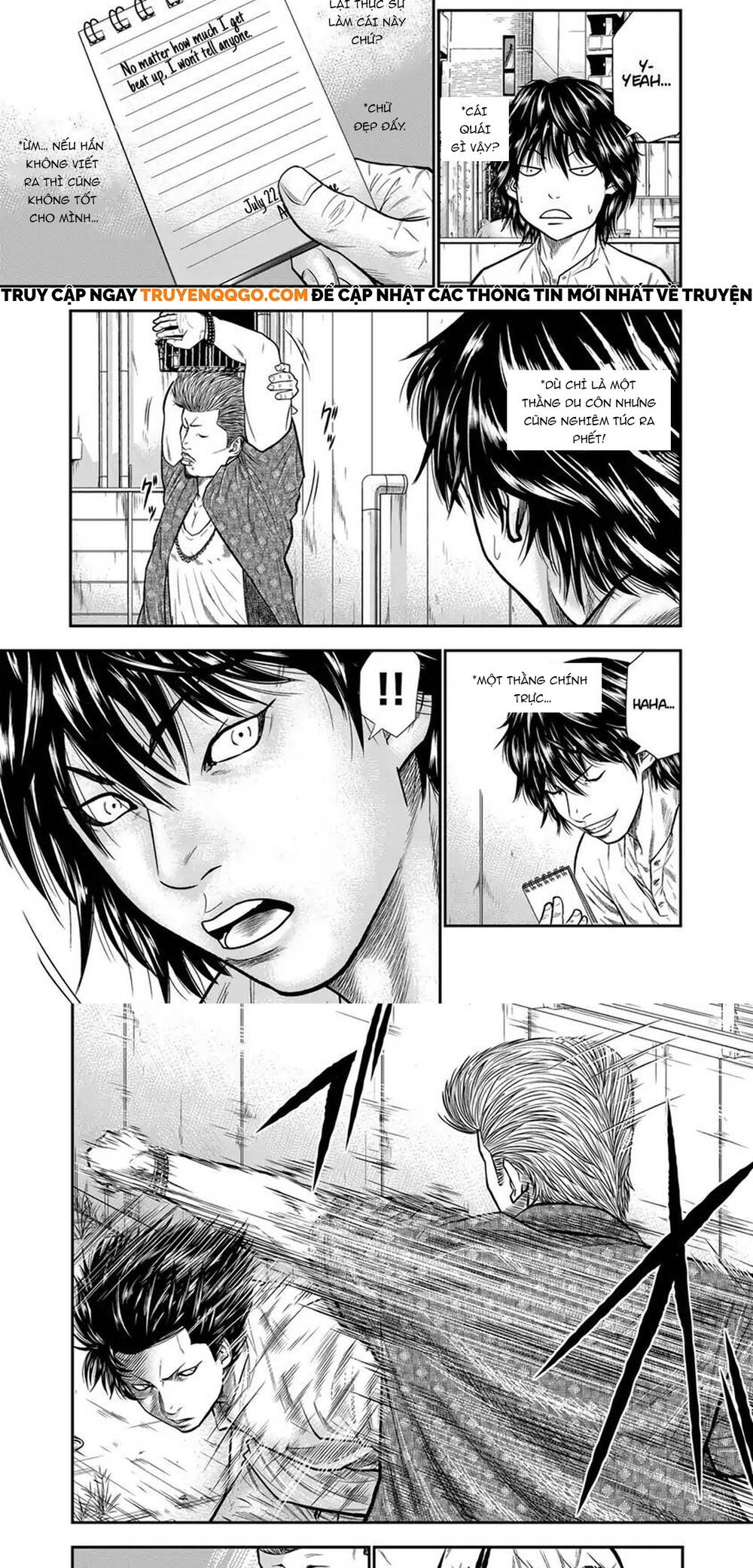 Out (Makoto Mizuta) Chapter 2 - 4