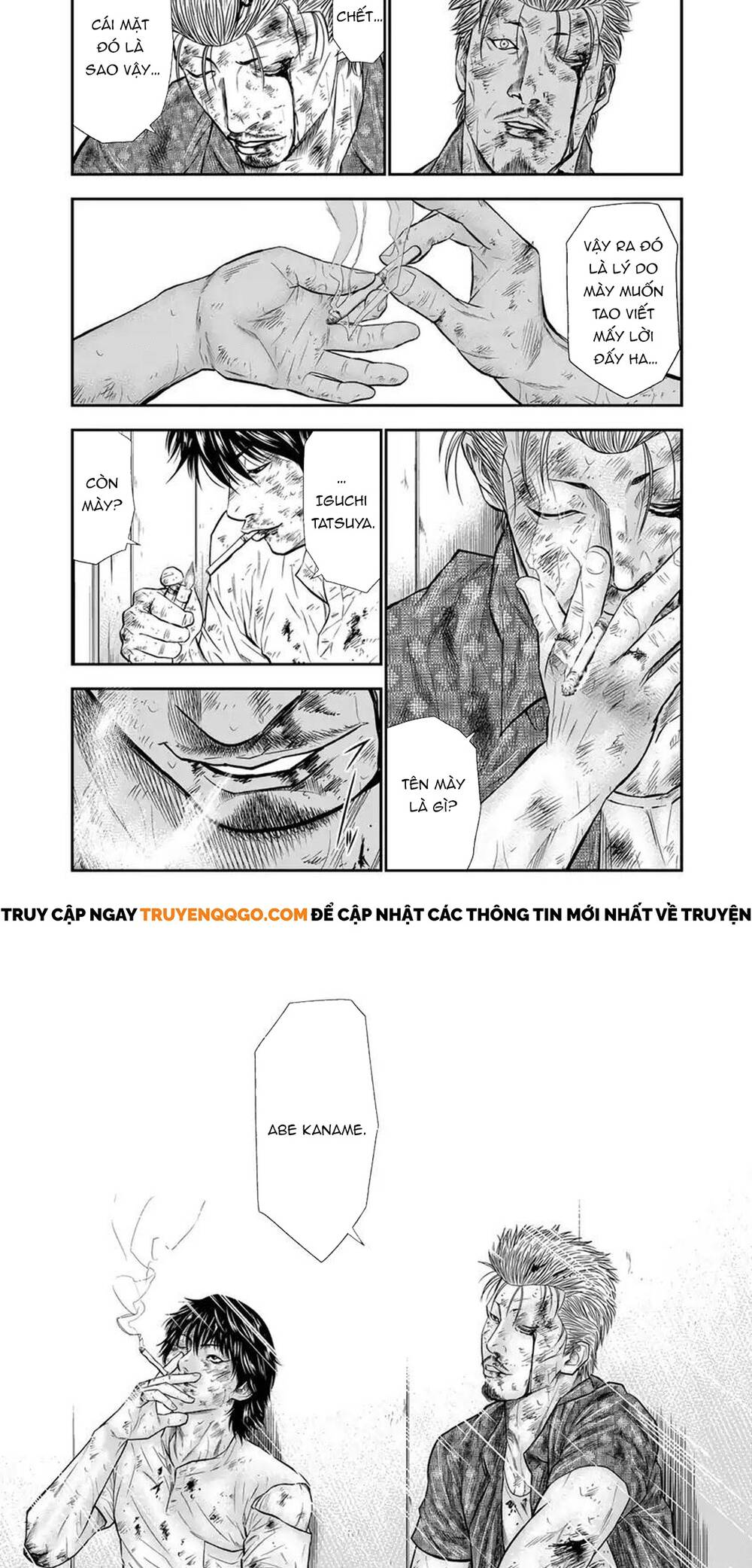 Out (Makoto Mizuta) Chapter 2 - 17