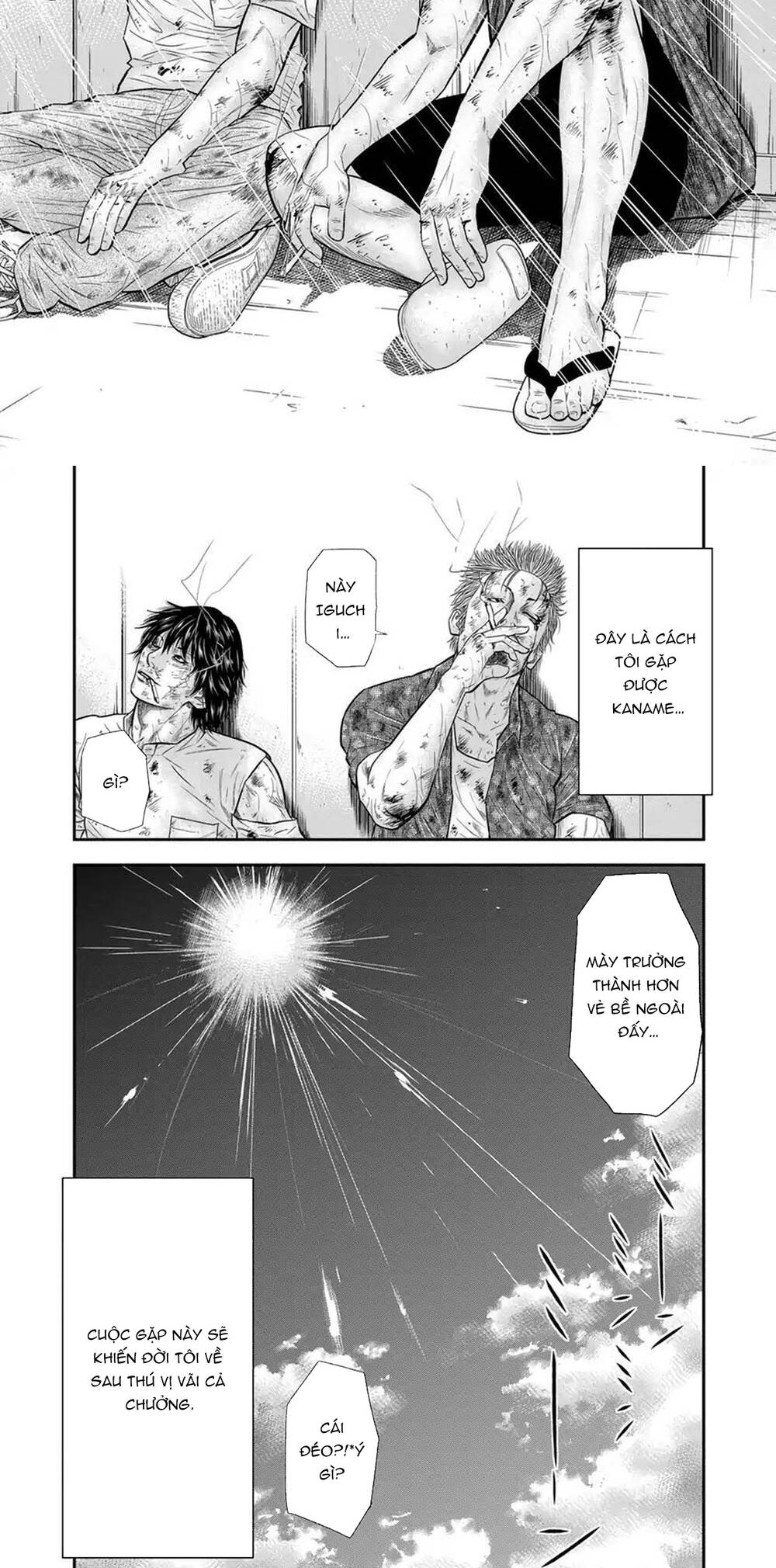 Out (Makoto Mizuta) Chapter 2 - 18