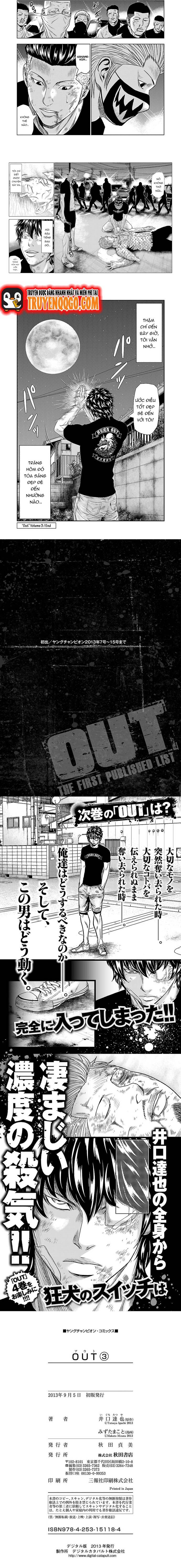 Out (Makoto Mizuta) Chapter 27 - 2