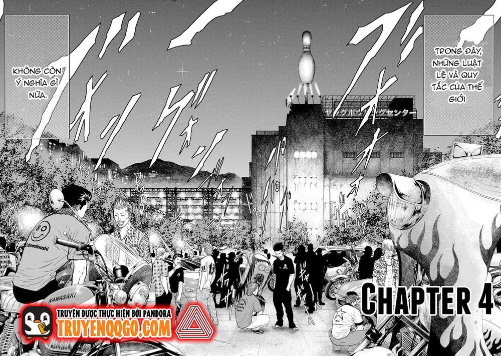 Out (Makoto Mizuta) Chapter 4 - 3