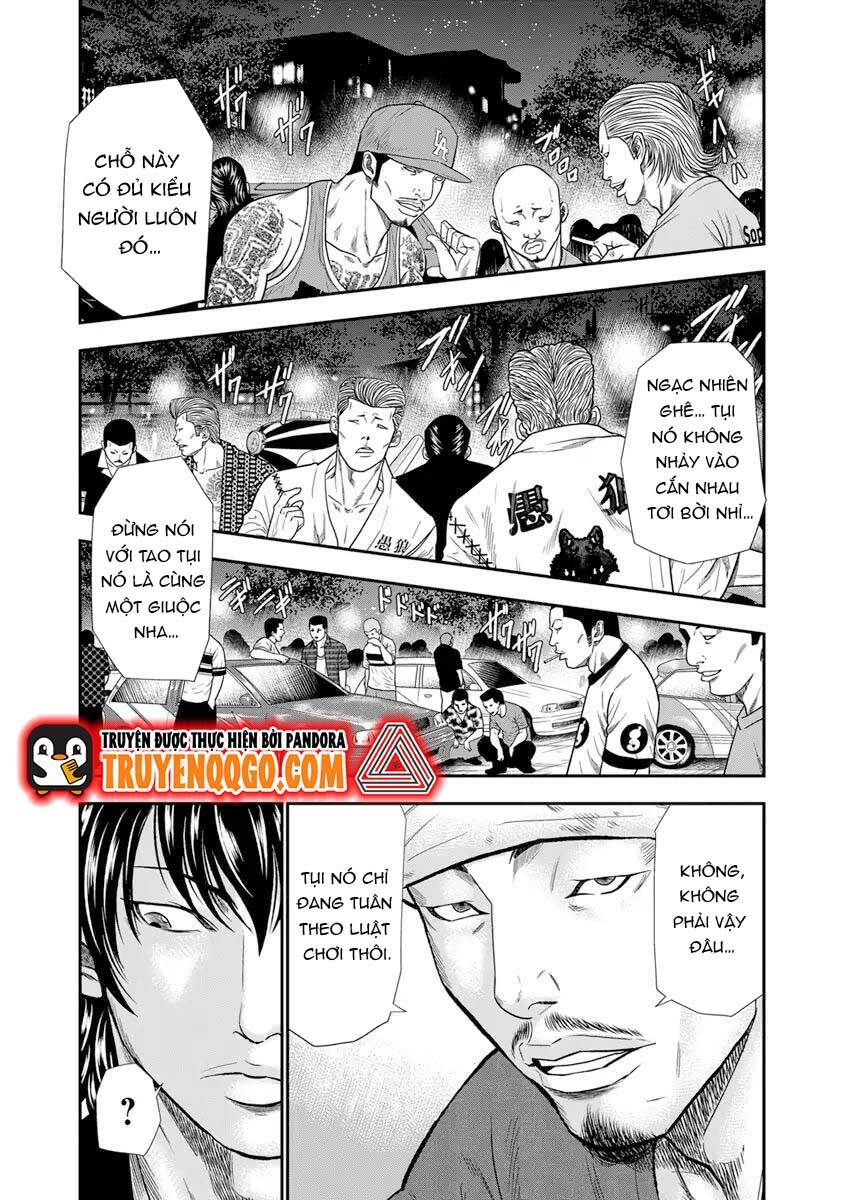 Out (Makoto Mizuta) Chapter 4 - 5