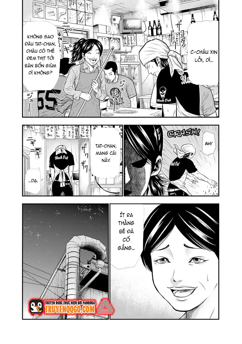 Out (Makoto Mizuta) Chapter 3 - 8