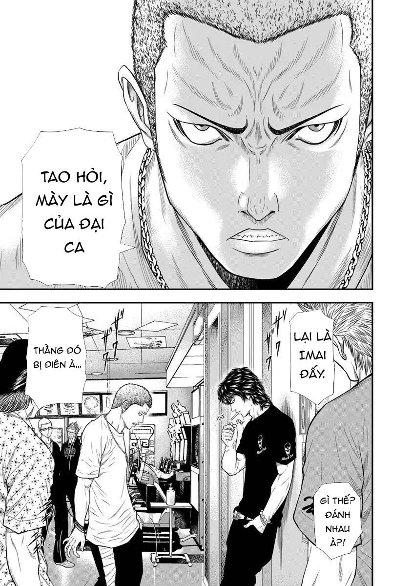 Out (Makoto Mizuta) Chapter 5 - 4