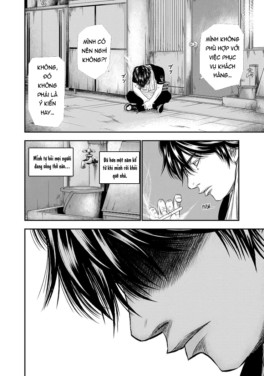 Out (Makoto Mizuta) Chapter 3 - 9