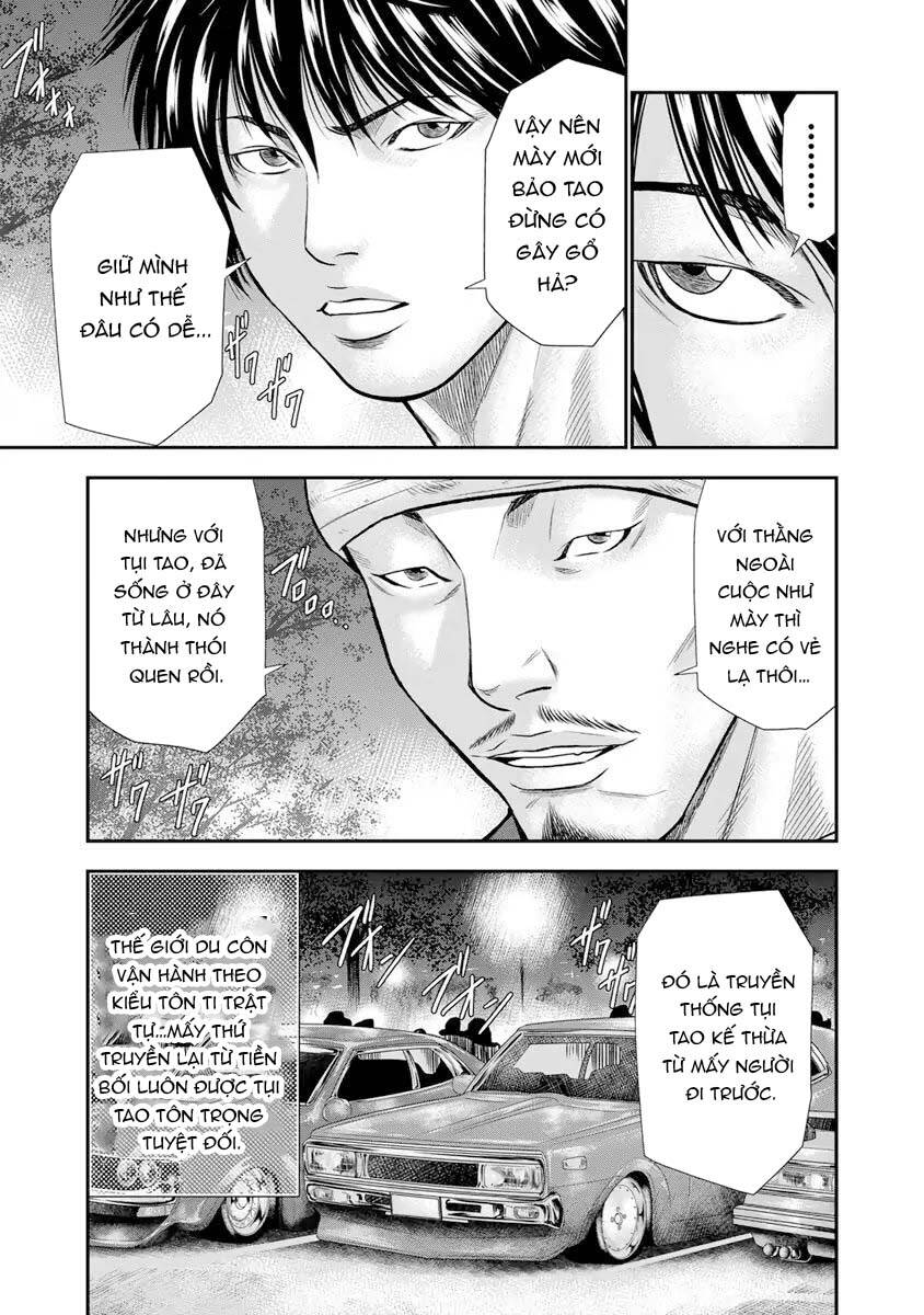 Out (Makoto Mizuta) Chapter 4 - 7