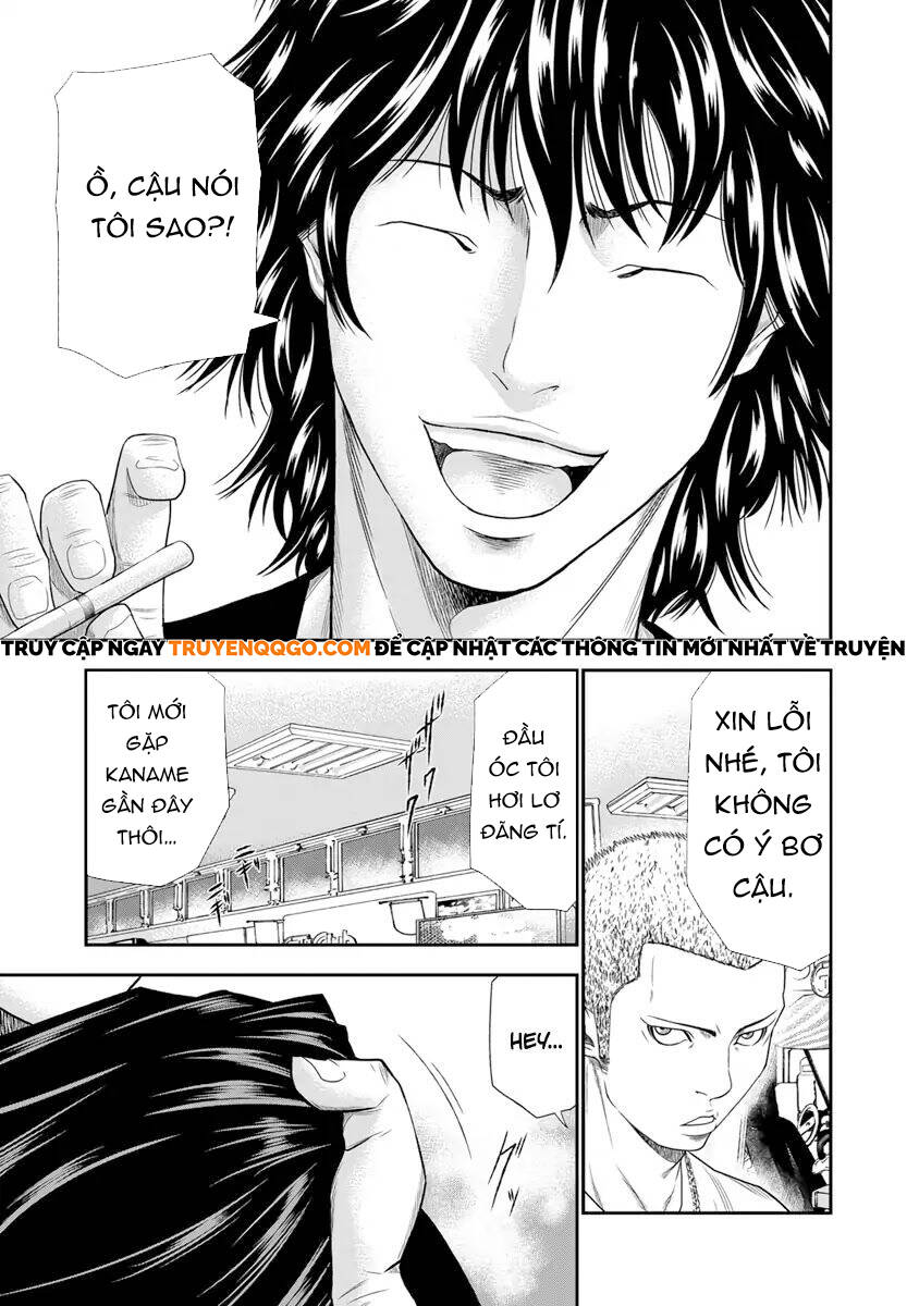 Out (Makoto Mizuta) Chapter 5 - 6