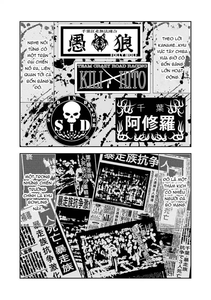 Out (Makoto Mizuta) Chapter 4 - 8