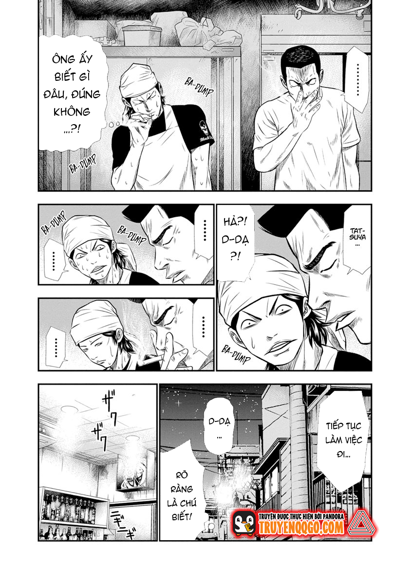 Out (Makoto Mizuta) Chapter 3 - 12