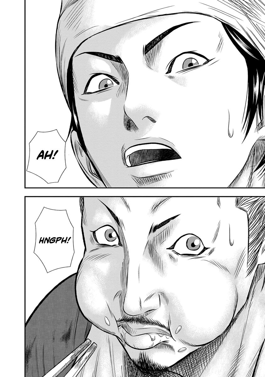 Out (Makoto Mizuta) Chapter 3 - 13