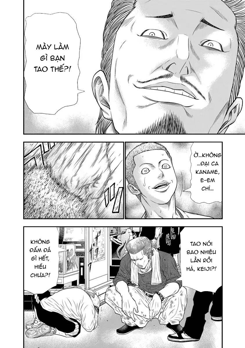 Out (Makoto Mizuta) Chapter 5 - 9