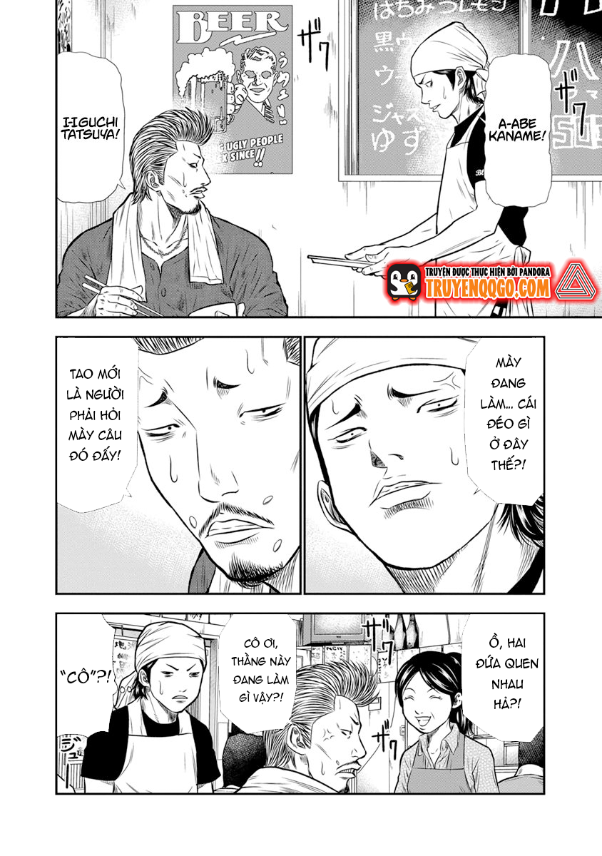 Out (Makoto Mizuta) Chapter 3 - 14