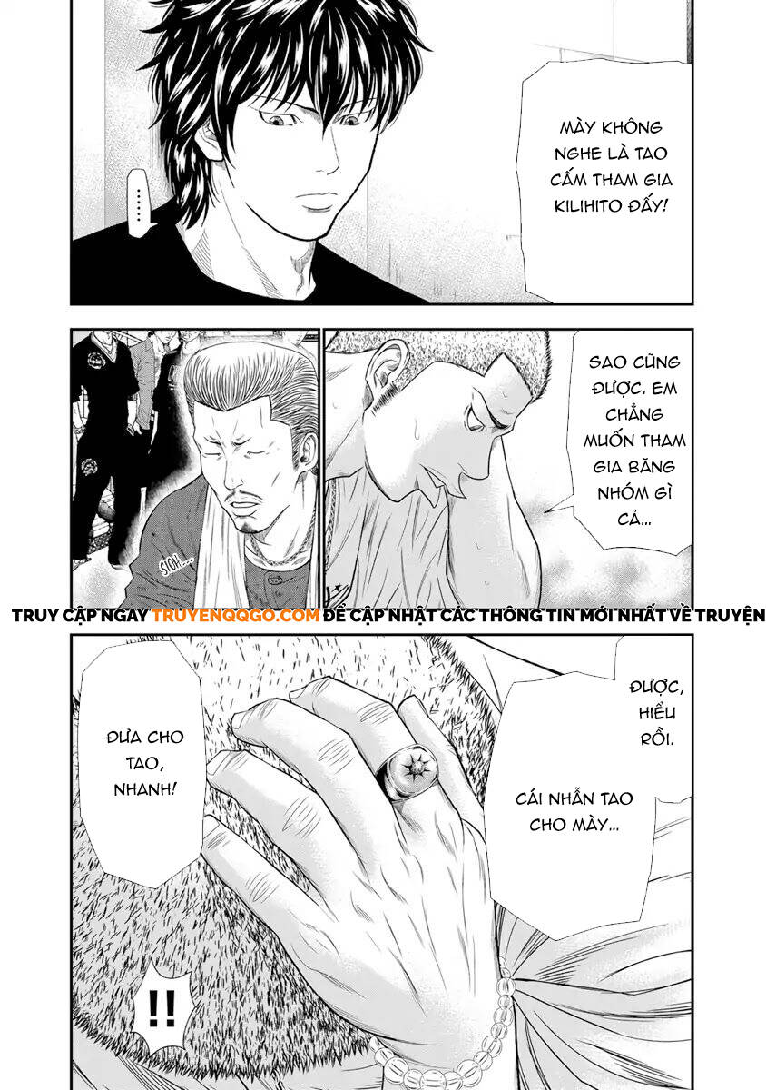 Out (Makoto Mizuta) Chapter 5 - 10