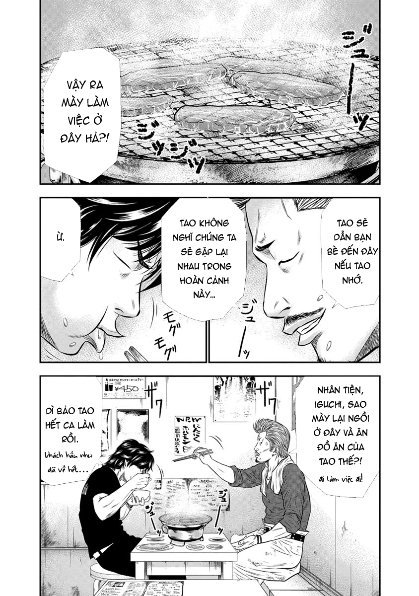 Out (Makoto Mizuta) Chapter 3 - 15