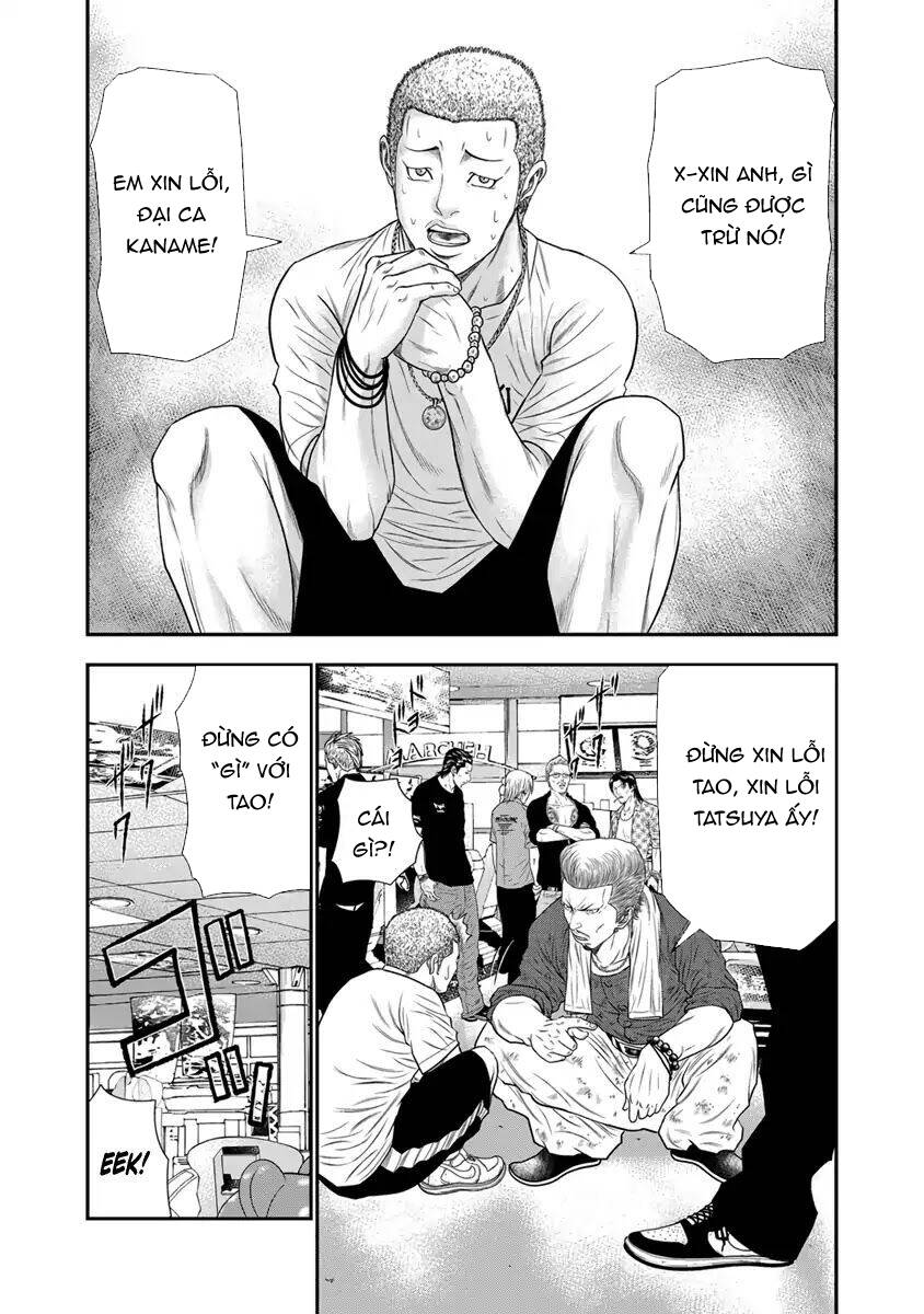 Out (Makoto Mizuta) Chapter 5 - 11