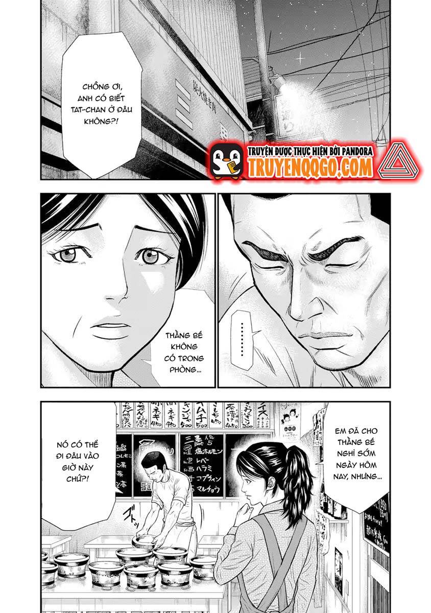 Out (Makoto Mizuta) Chapter 4 - 13