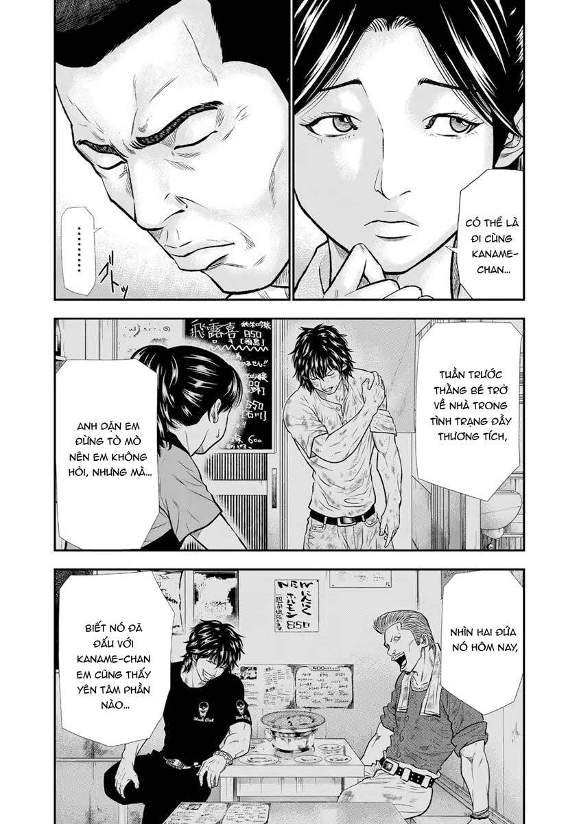 Out (Makoto Mizuta) Chapter 4 - 14