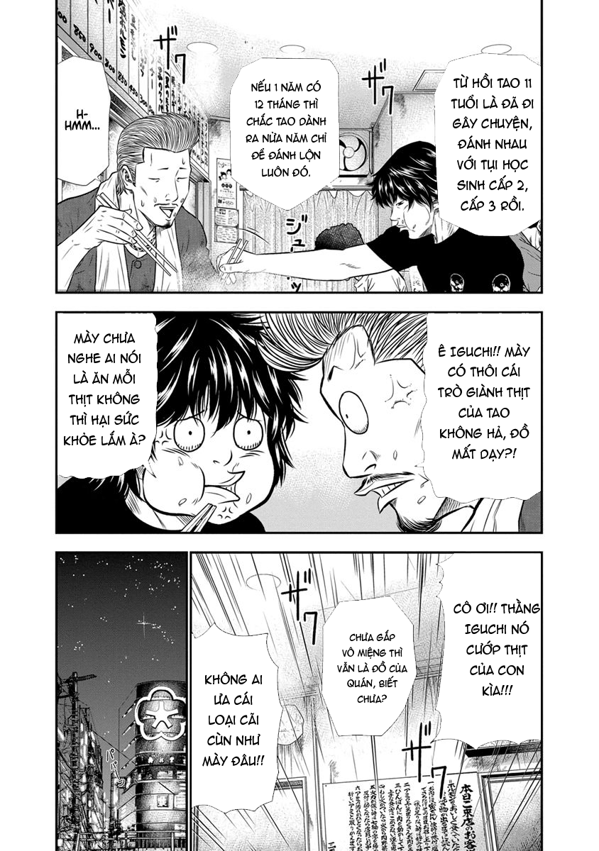 Out (Makoto Mizuta) Chapter 3 - 17