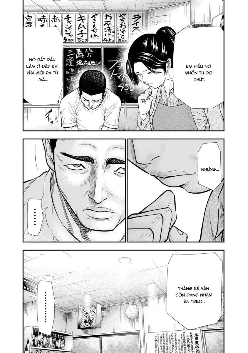 Out (Makoto Mizuta) Chapter 4 - 15