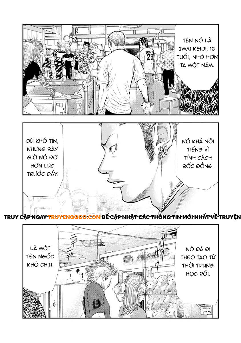 Out (Makoto Mizuta) Chapter 5 - 14