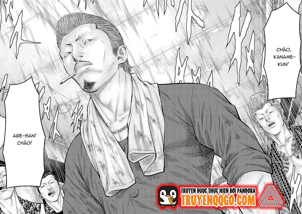 Out (Makoto Mizuta) Chapter 4 - 16