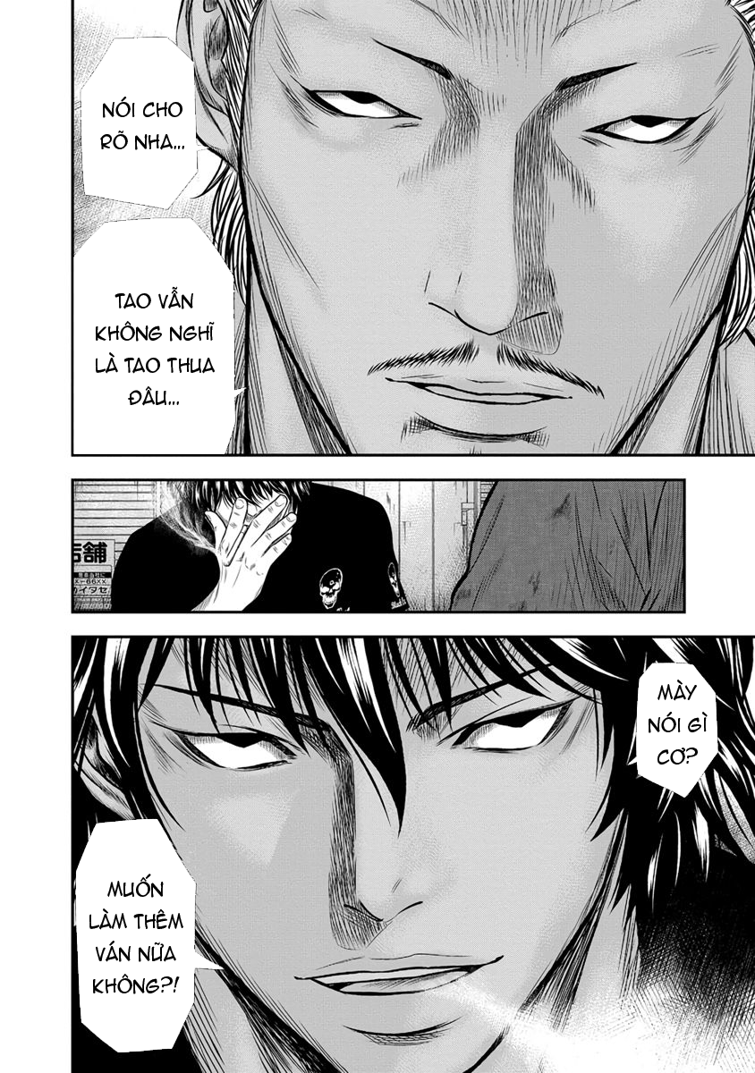 Out (Makoto Mizuta) Chapter 3 - 19