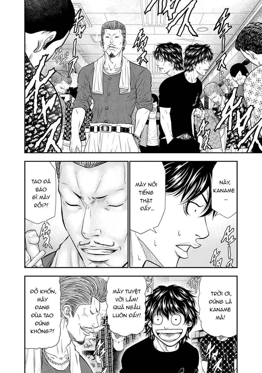 Out (Makoto Mizuta) Chapter 4 - 17