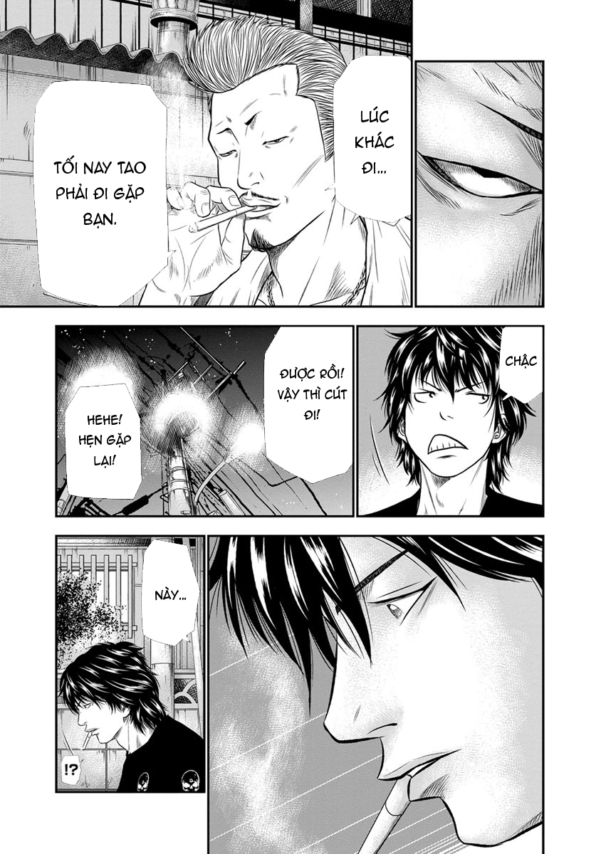 Out (Makoto Mizuta) Chapter 3 - 20