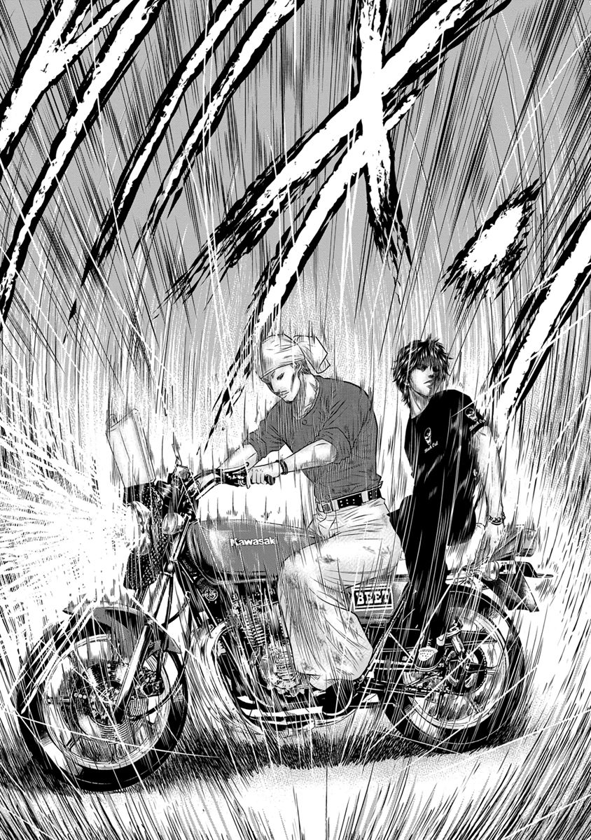 Out (Makoto Mizuta) Chapter 3 - 22