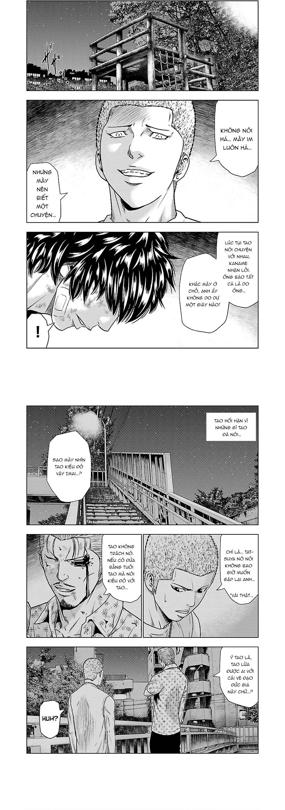 Out (Makoto Mizuta) Chapter 31 - 3