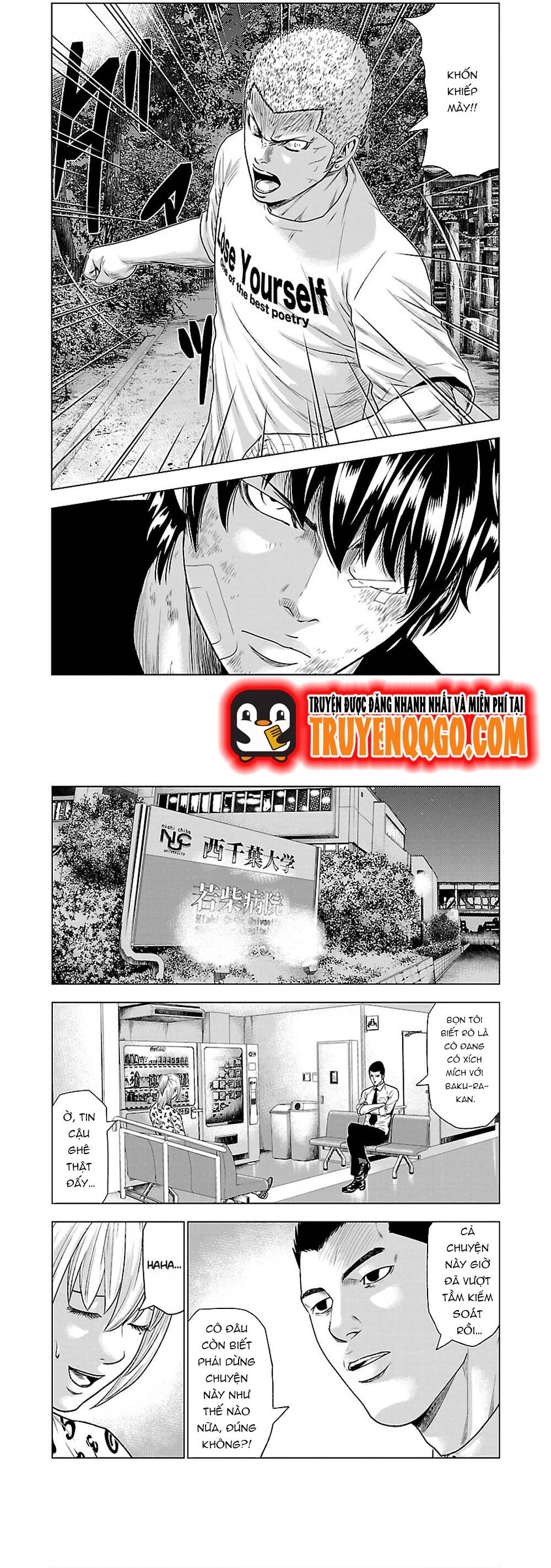 Out (Makoto Mizuta) Chapter 31 - 7
