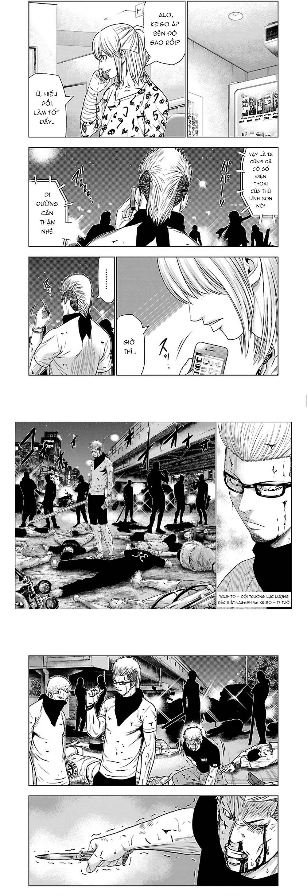 Out (Makoto Mizuta) Chapter 31 - 9