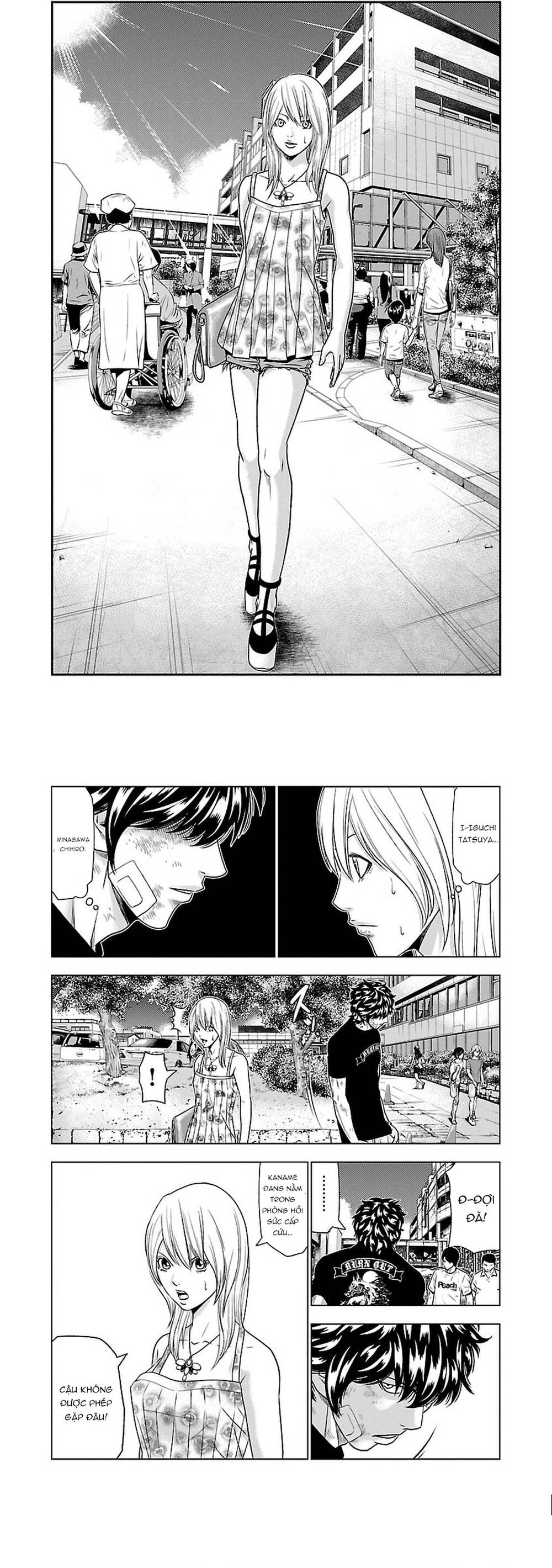 Out (Makoto Mizuta) Chapter 32 - 2