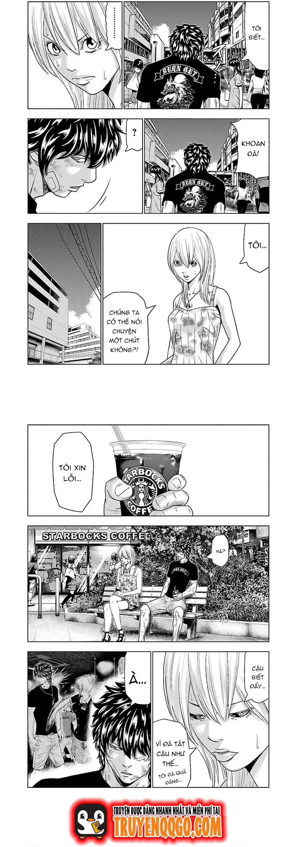 Out (Makoto Mizuta) Chapter 32 - 3