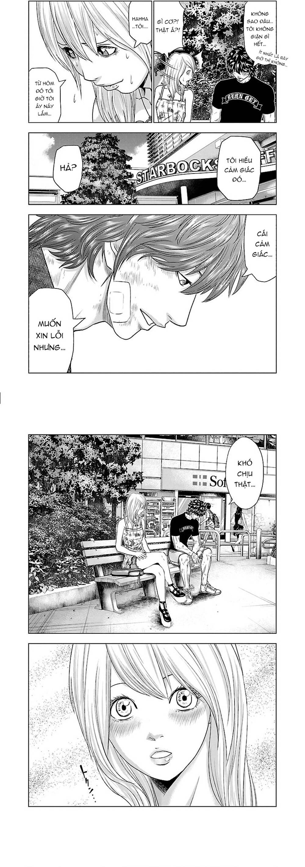 Out (Makoto Mizuta) Chapter 32 - 4