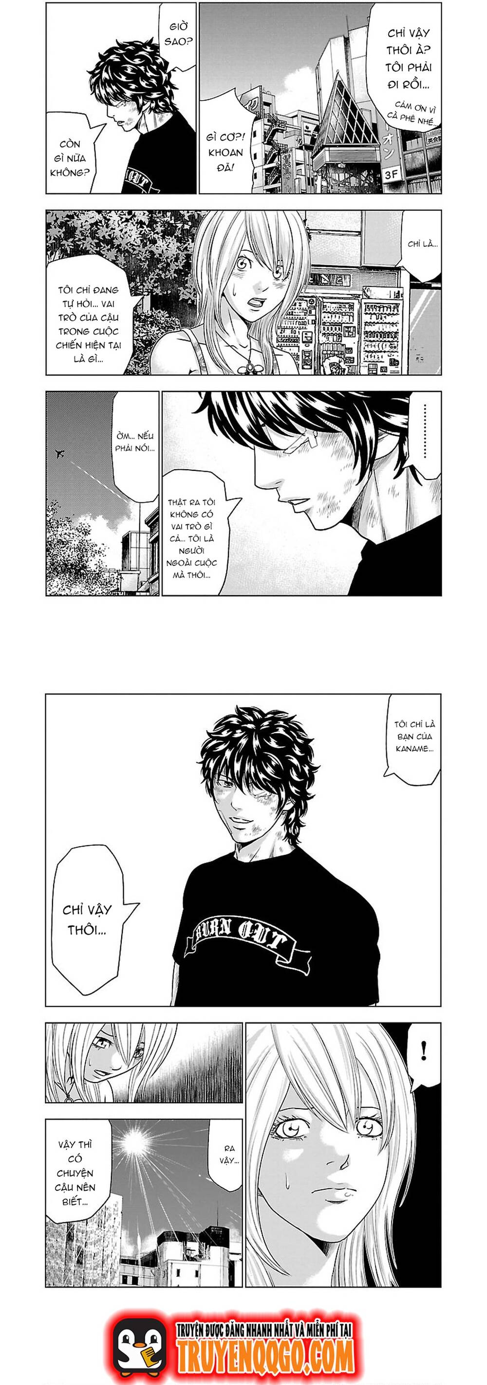 Out (Makoto Mizuta) Chapter 32 - 5