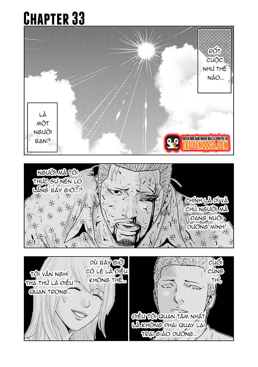 Out (Makoto Mizuta) Chapter 33 - 2