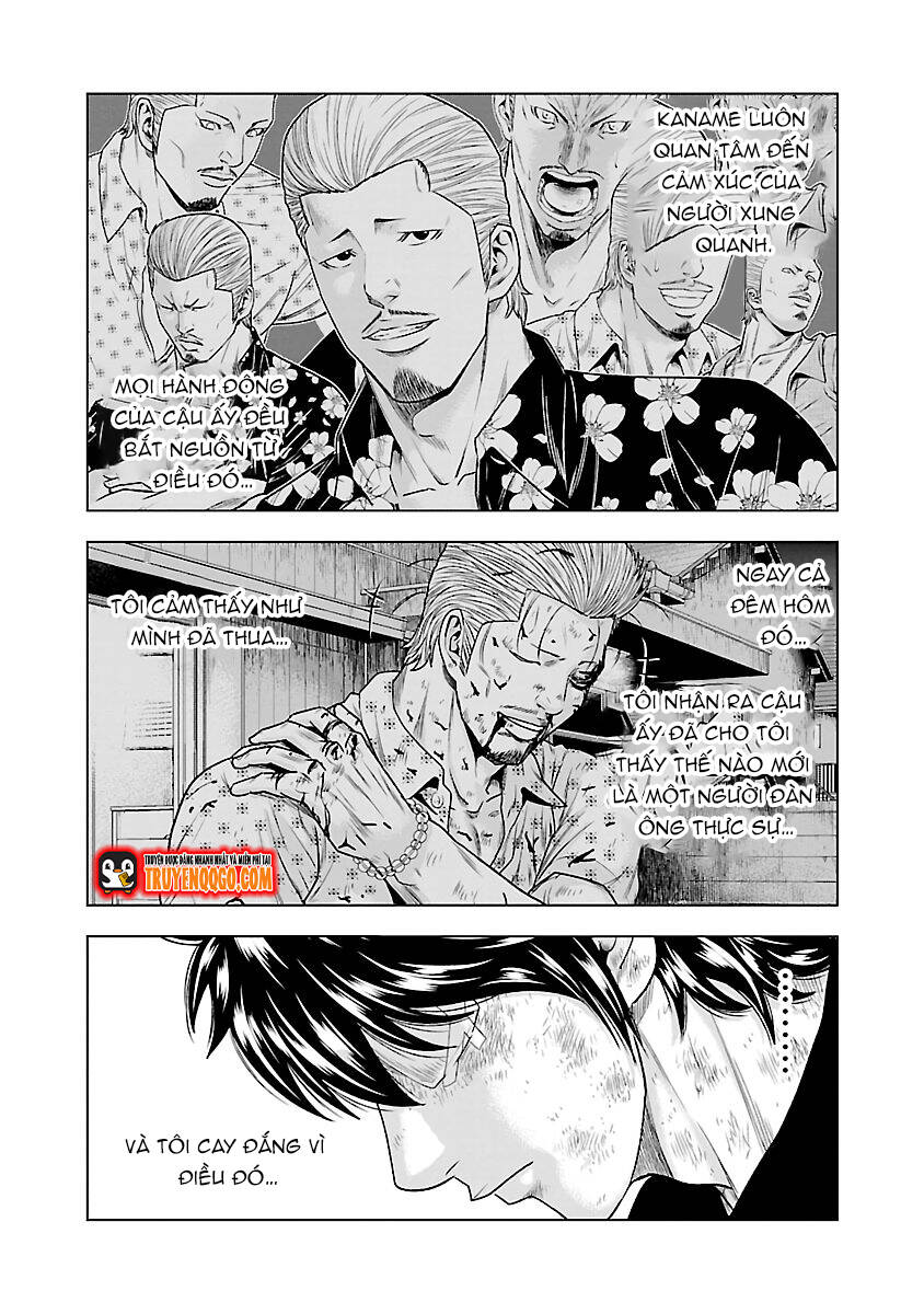 Out (Makoto Mizuta) Chapter 33 - 7